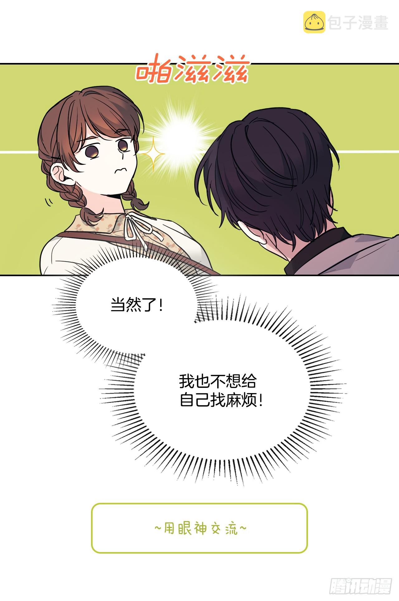 165.跟踪狂10