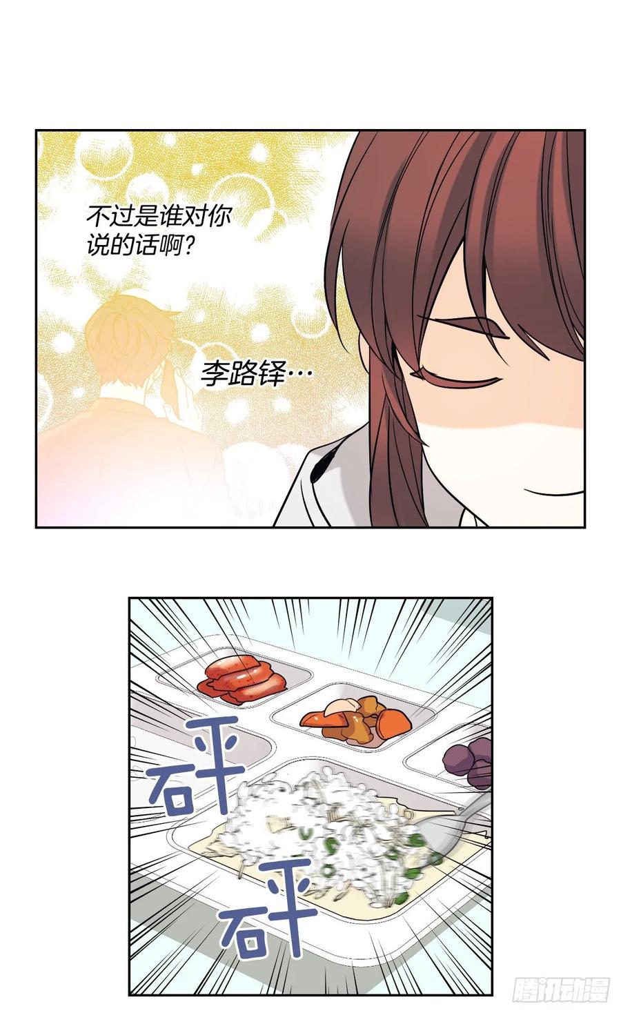 76.游戏即将开始34
