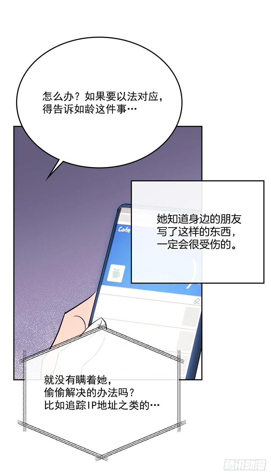 82.发现黑粉贴吧42
