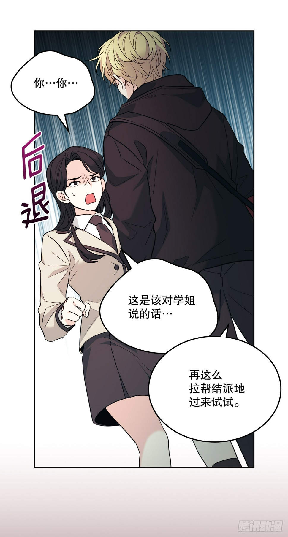 172.拒之门外21