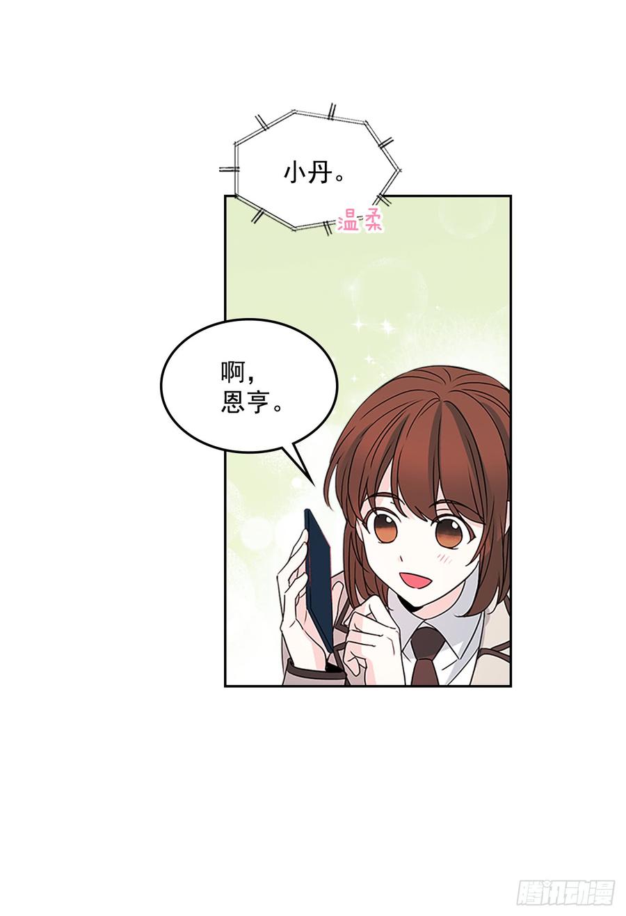 36.放学后见48
