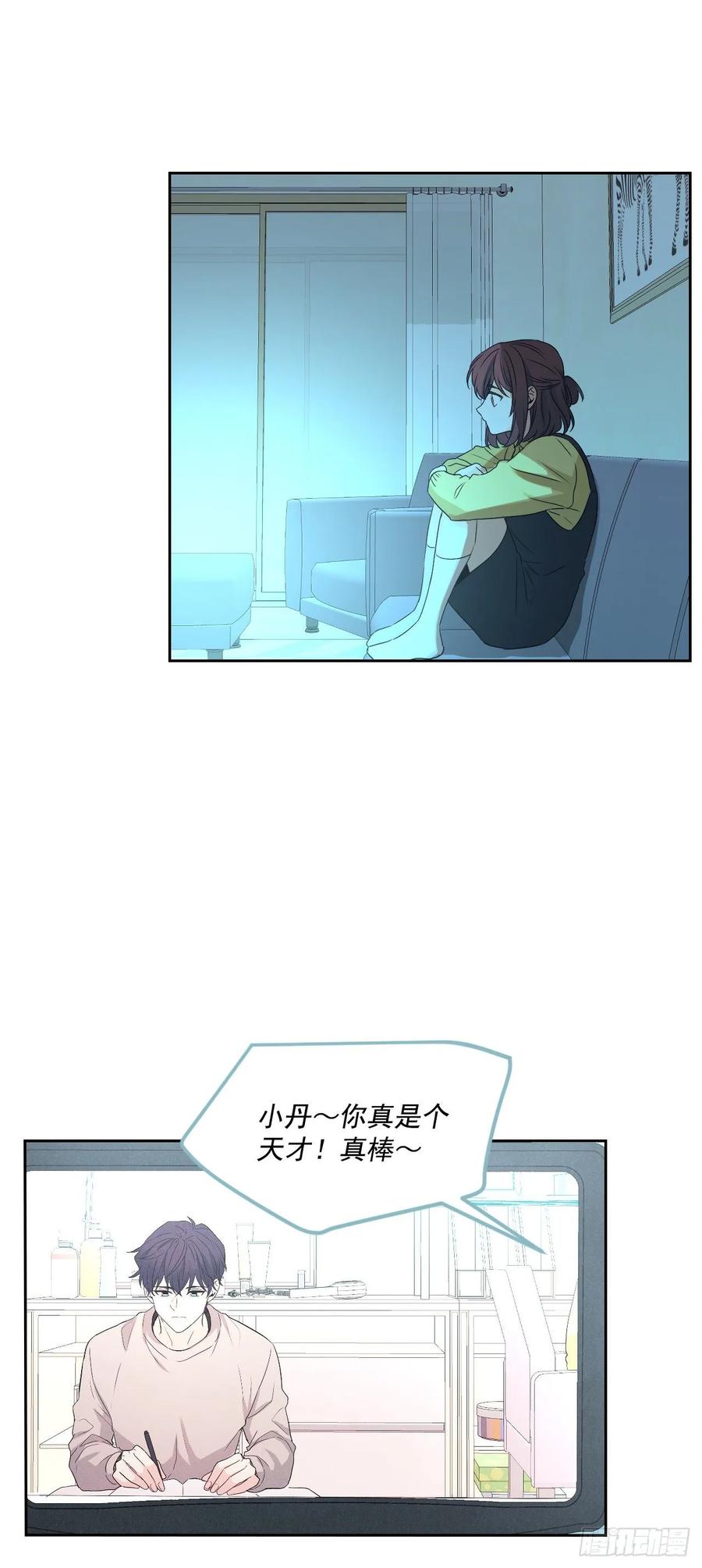 68.女主另有其人？！2