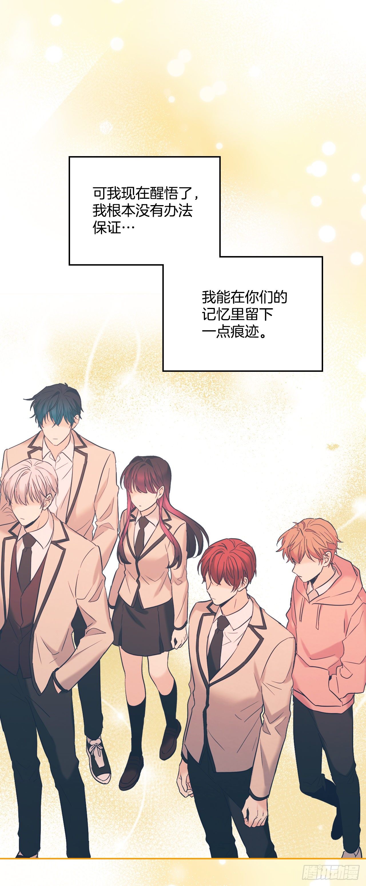 136.消失的事件33