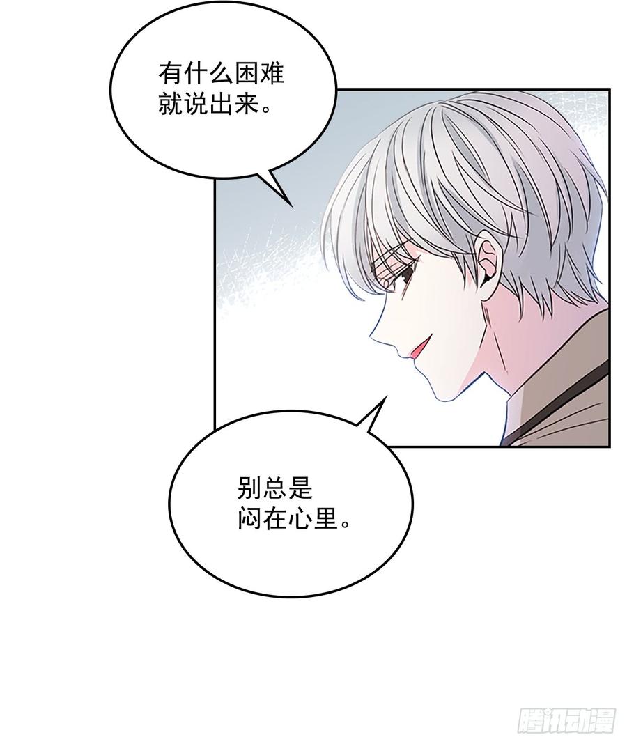 43.要不要去帮咸丹儿？11