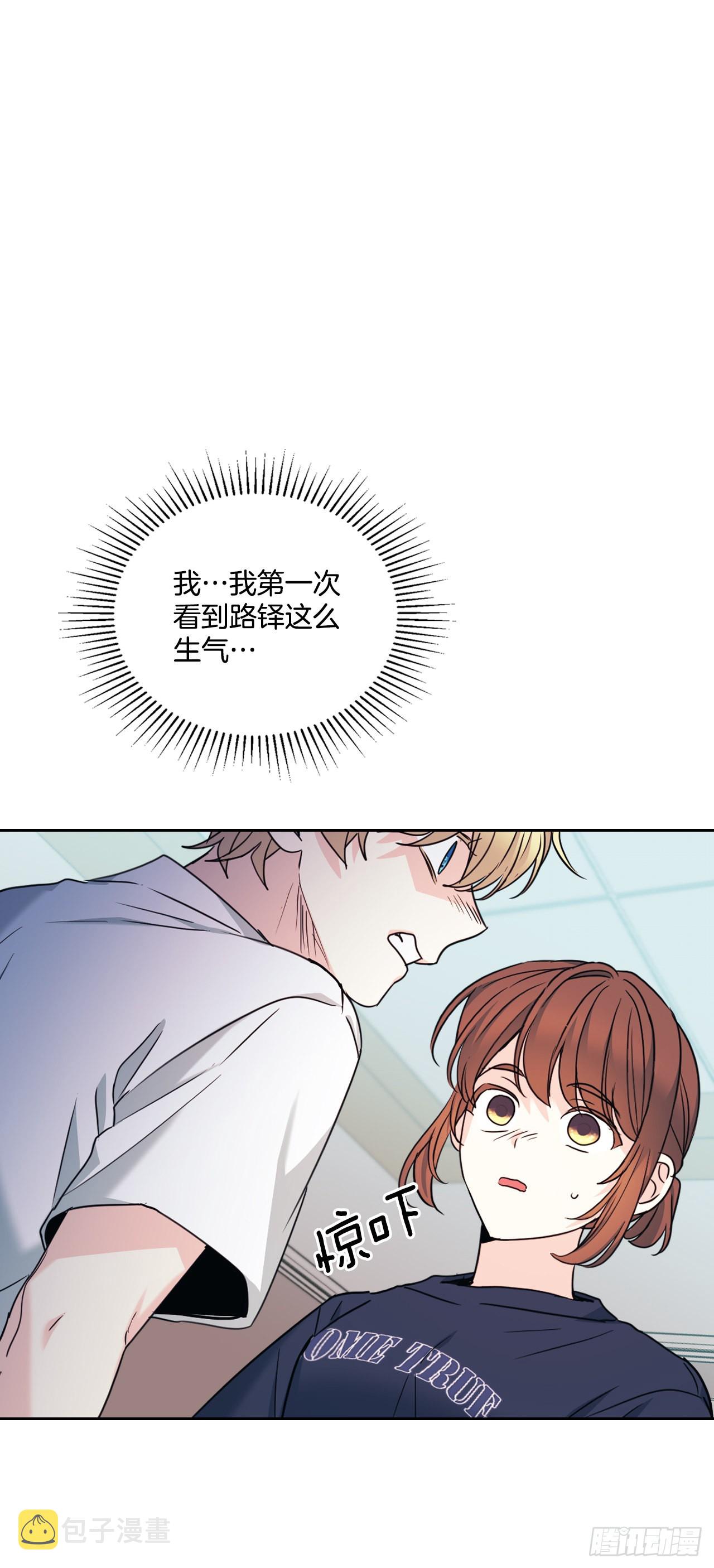 156.解除误会11