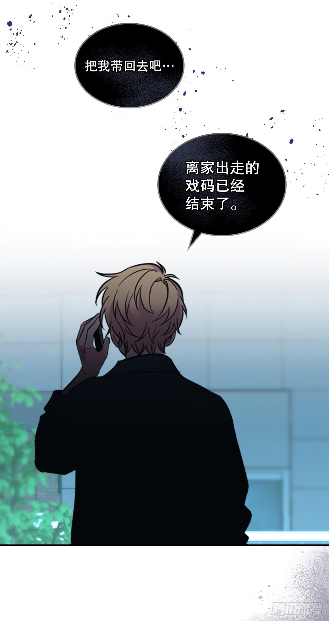 139.互相保护10