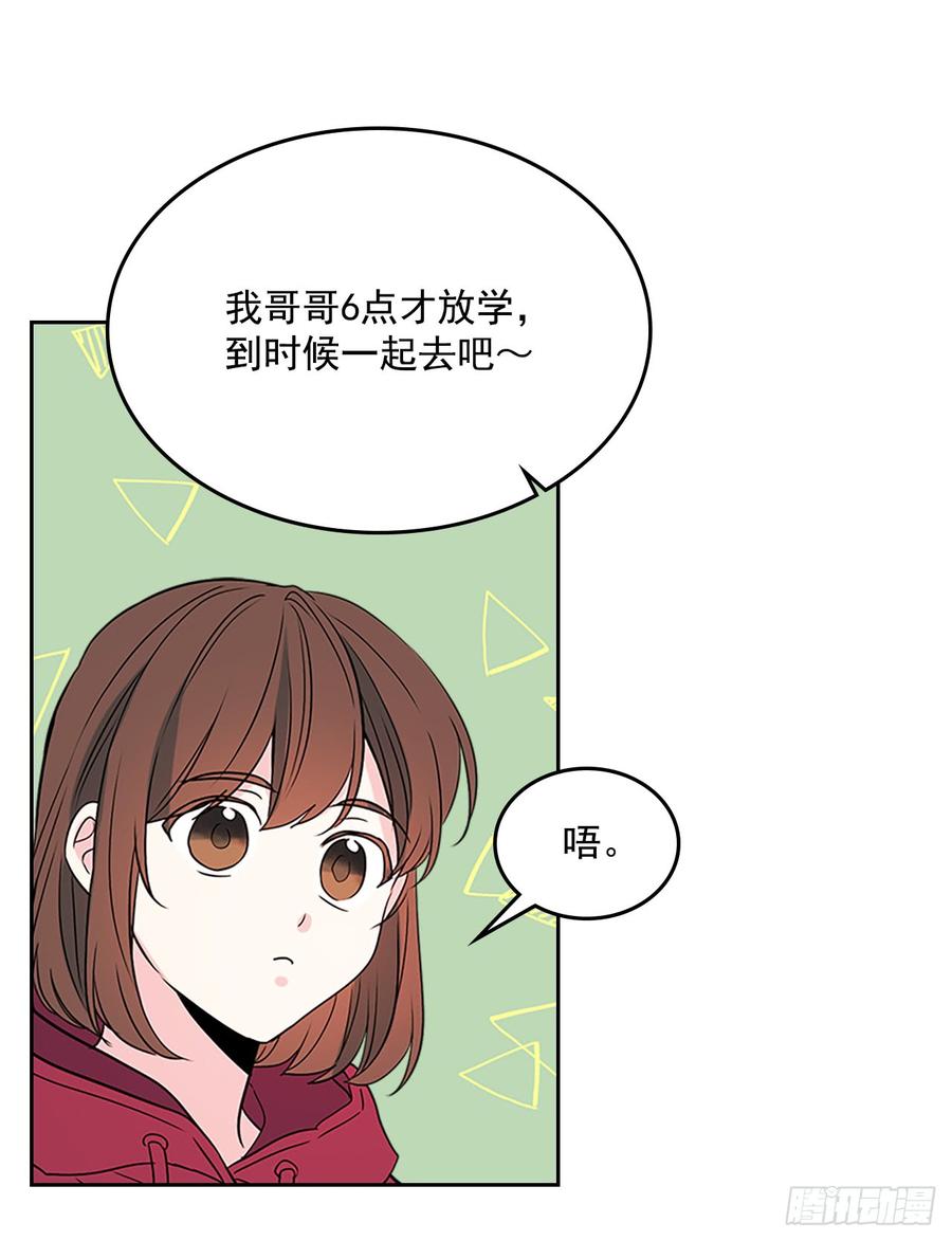 38.他还渣男吗？11