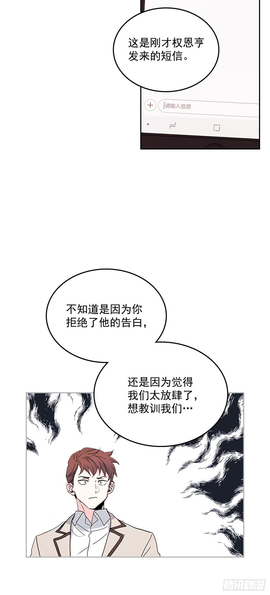 47.无可替代的朋友33