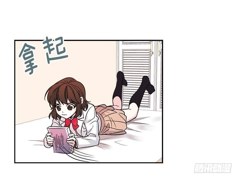 6.这一定是梦24