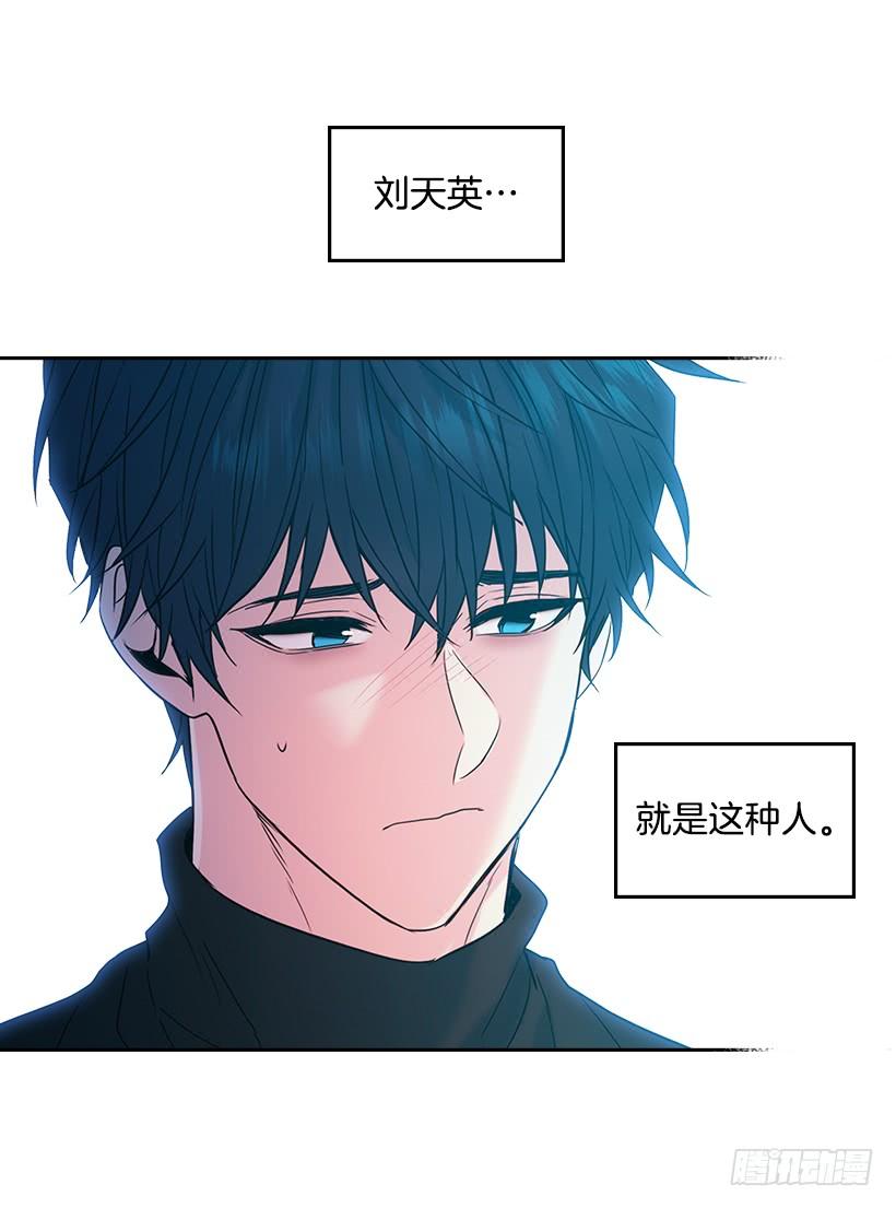 30.下定决心7