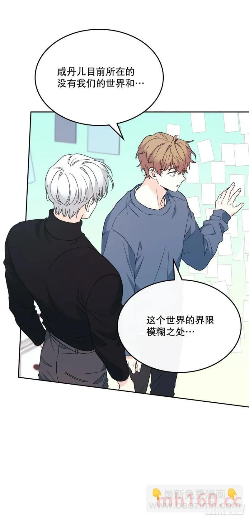 207.各方的探索37