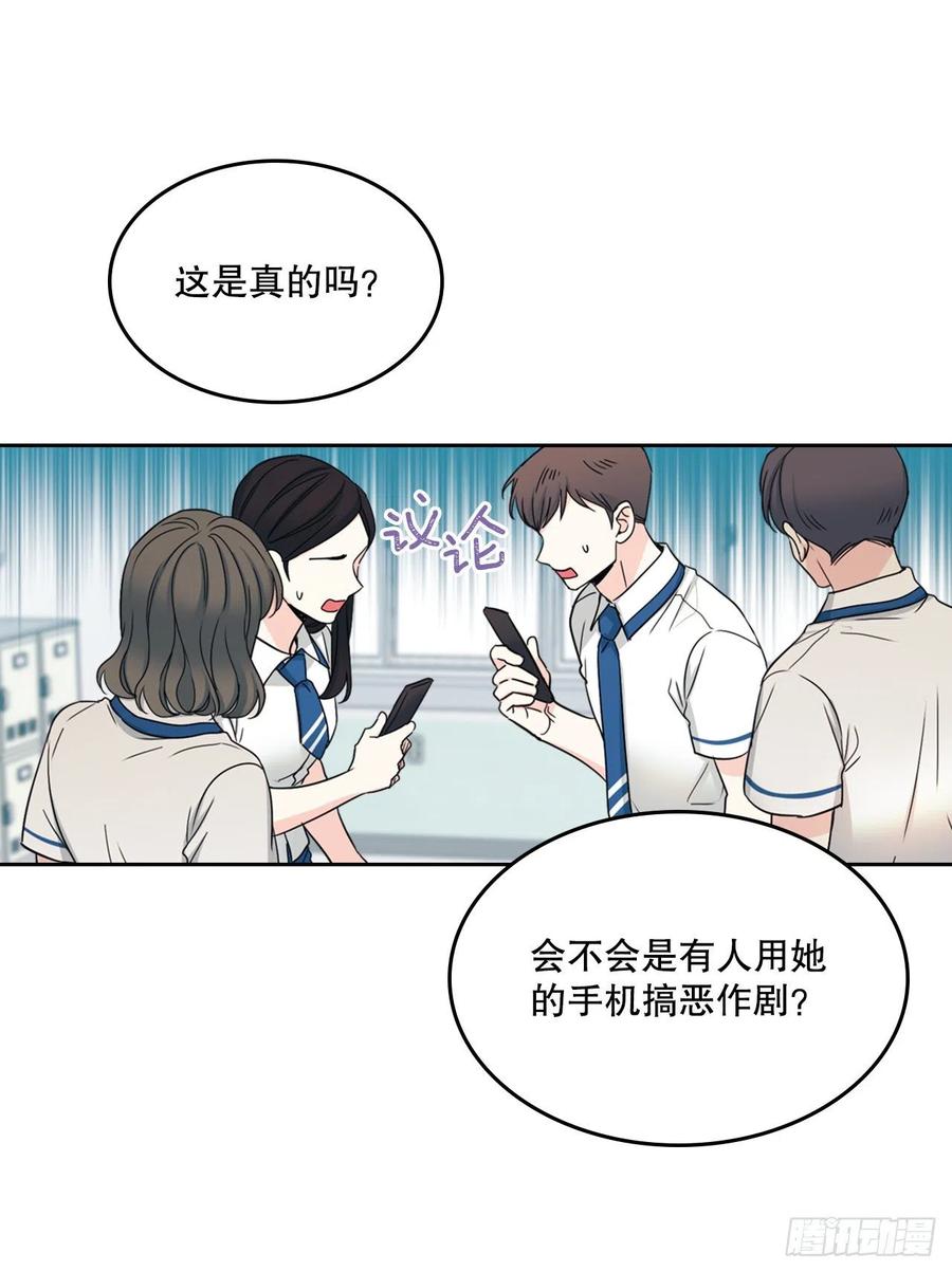 98.真相大白50