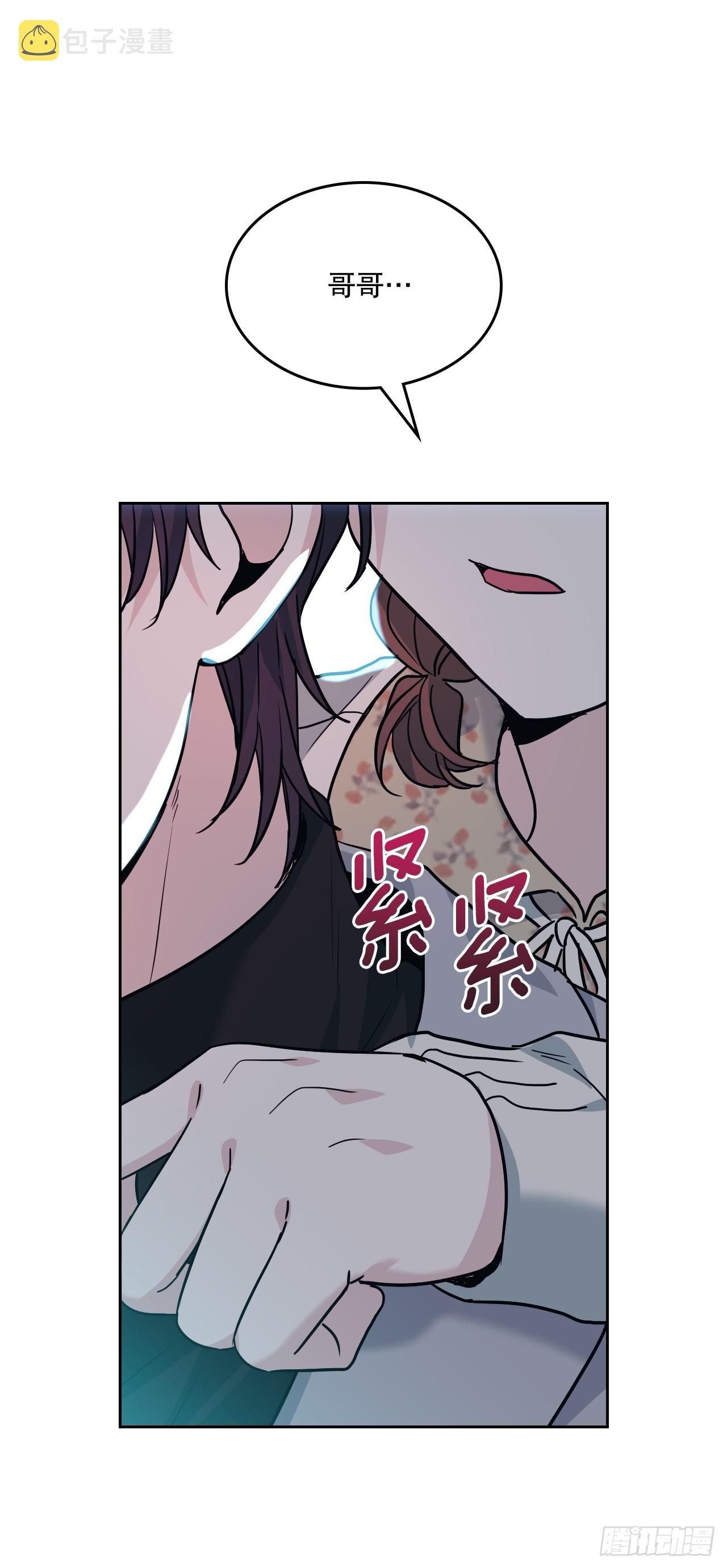 170.交往34