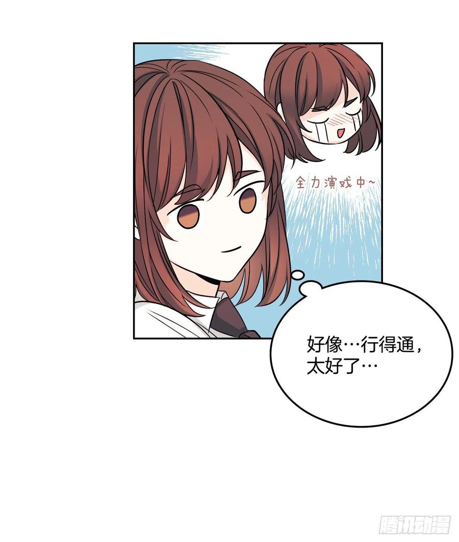79.舞台上的吻21