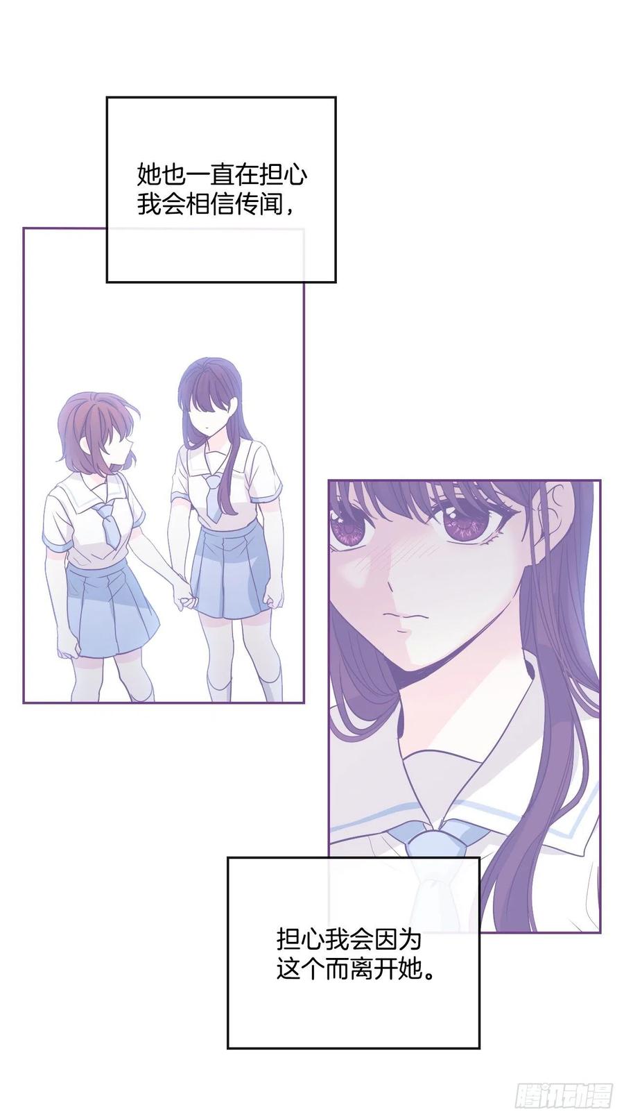 93.崔尤莉的短信6