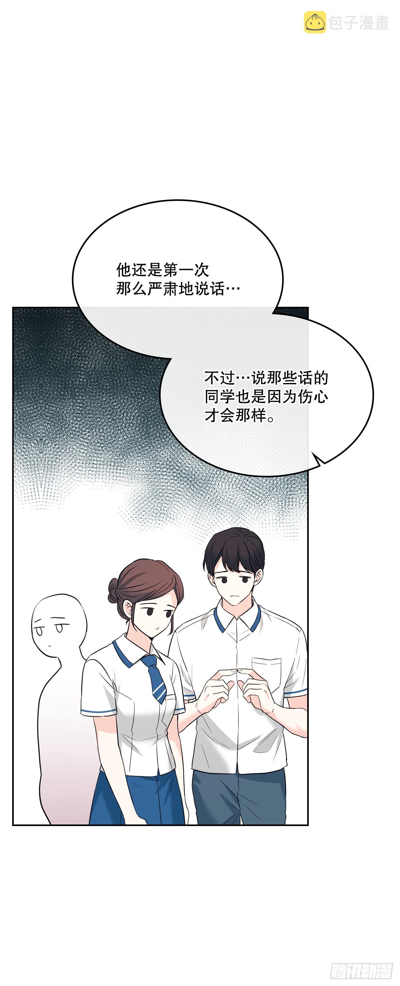 149.冰公主19