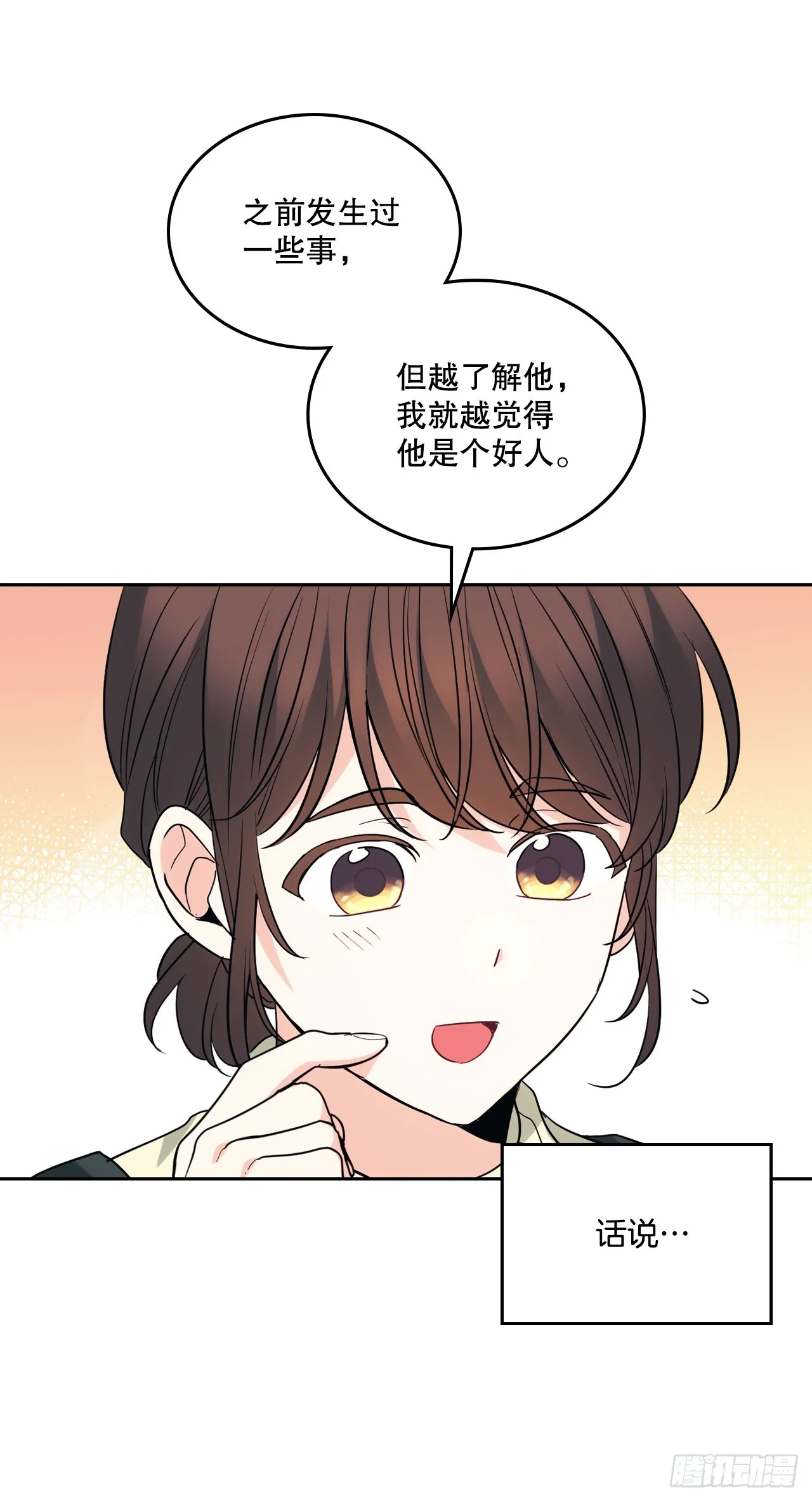 177.新朋友42