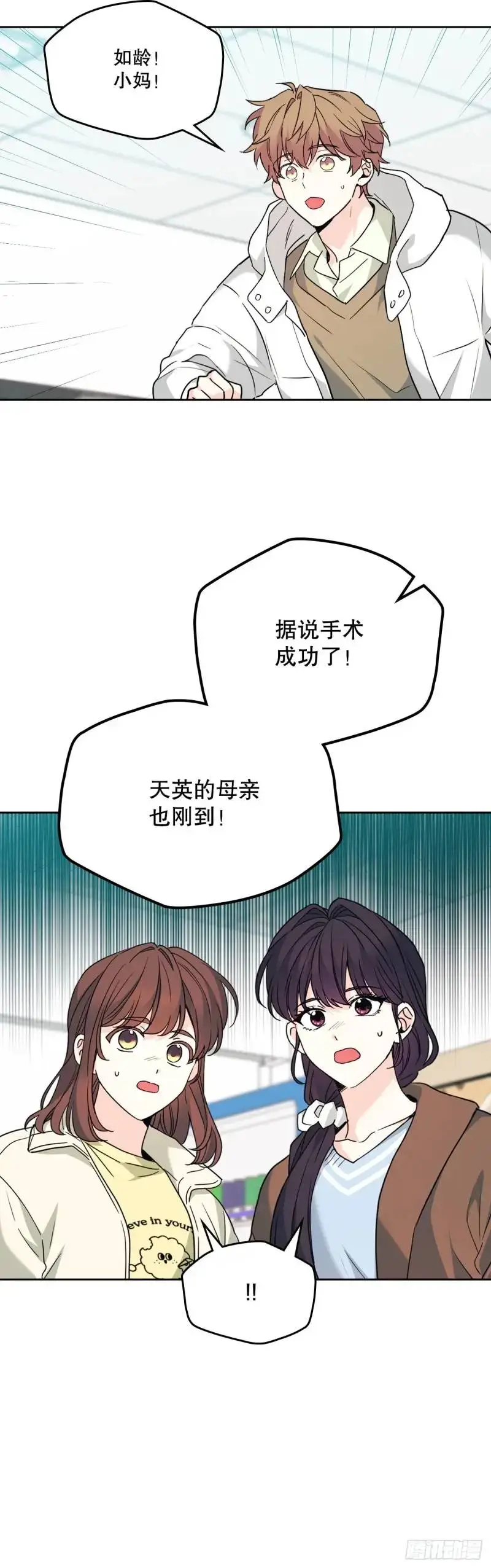 195.微笑面具32