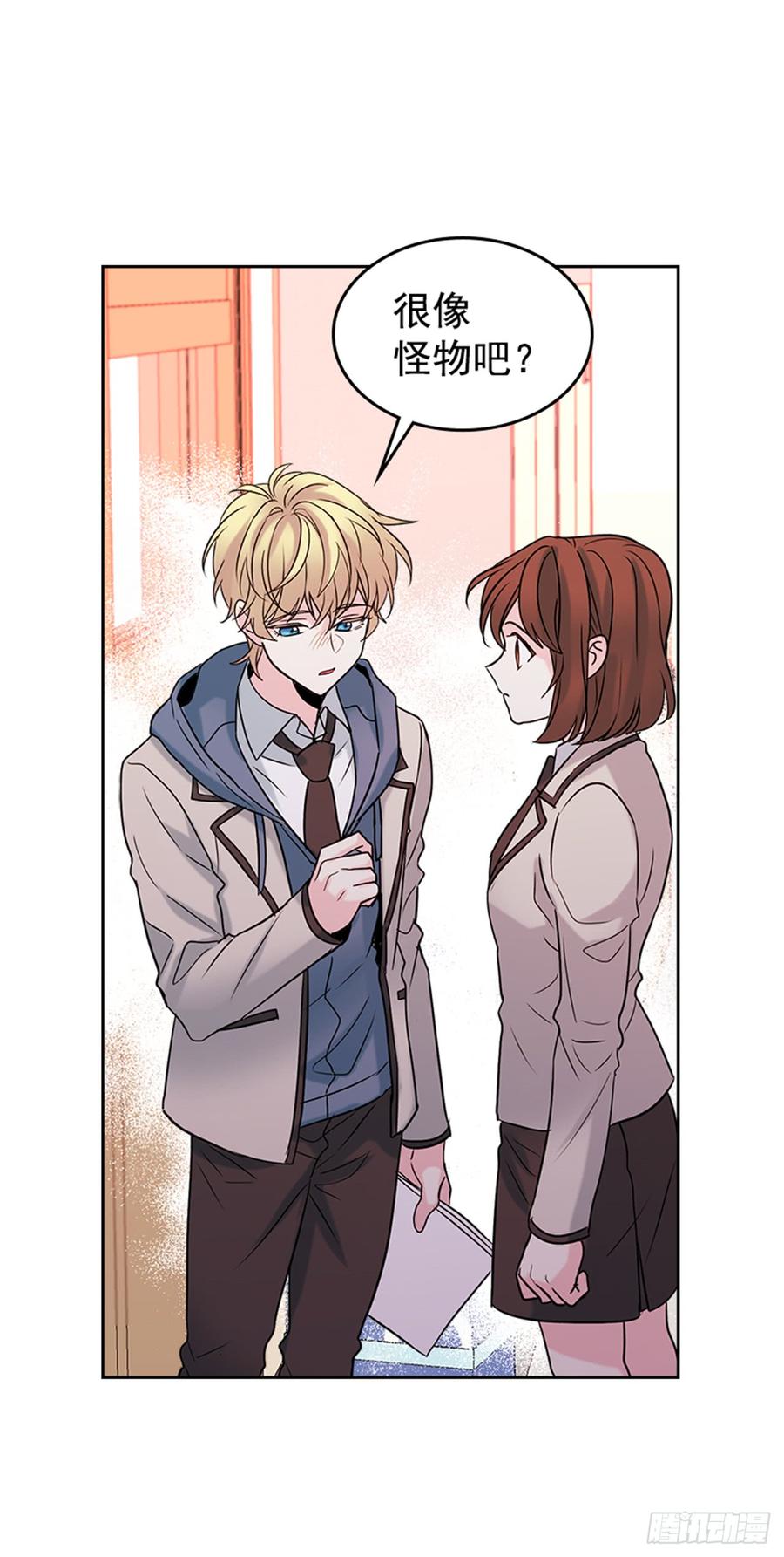 33.到底怎么了？63
