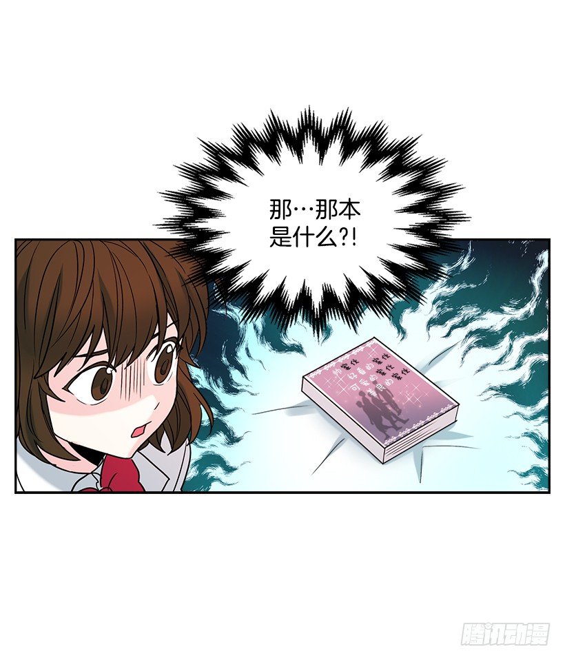 6.这一定是梦41
