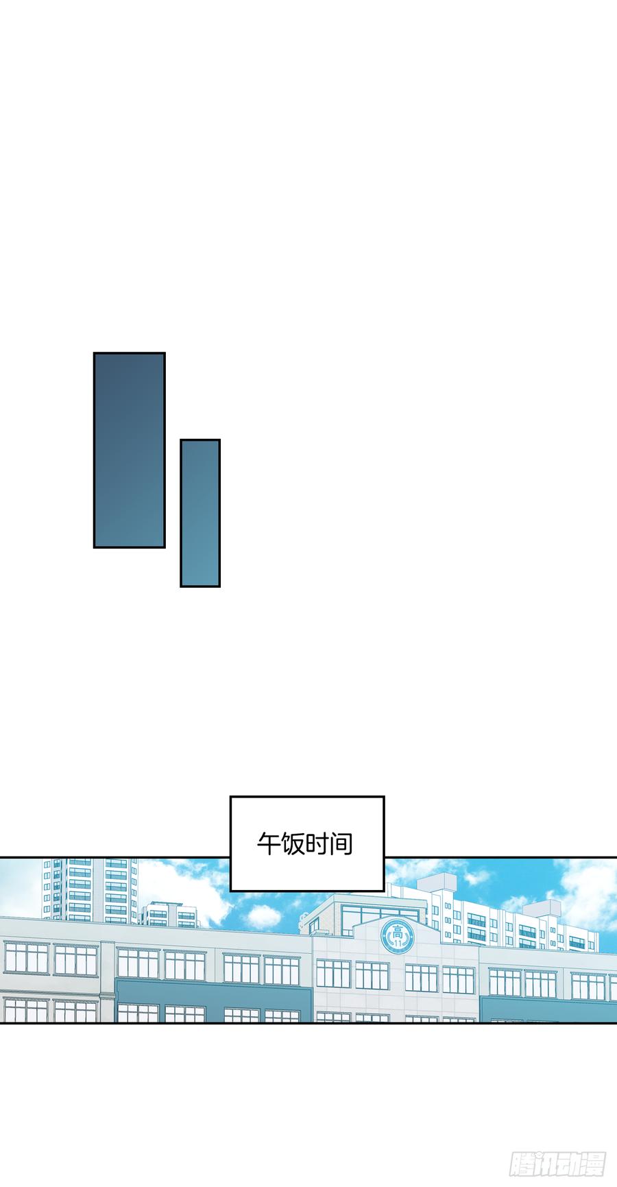 56.逃亡的一天13