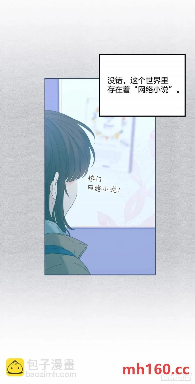 206.网络小说40