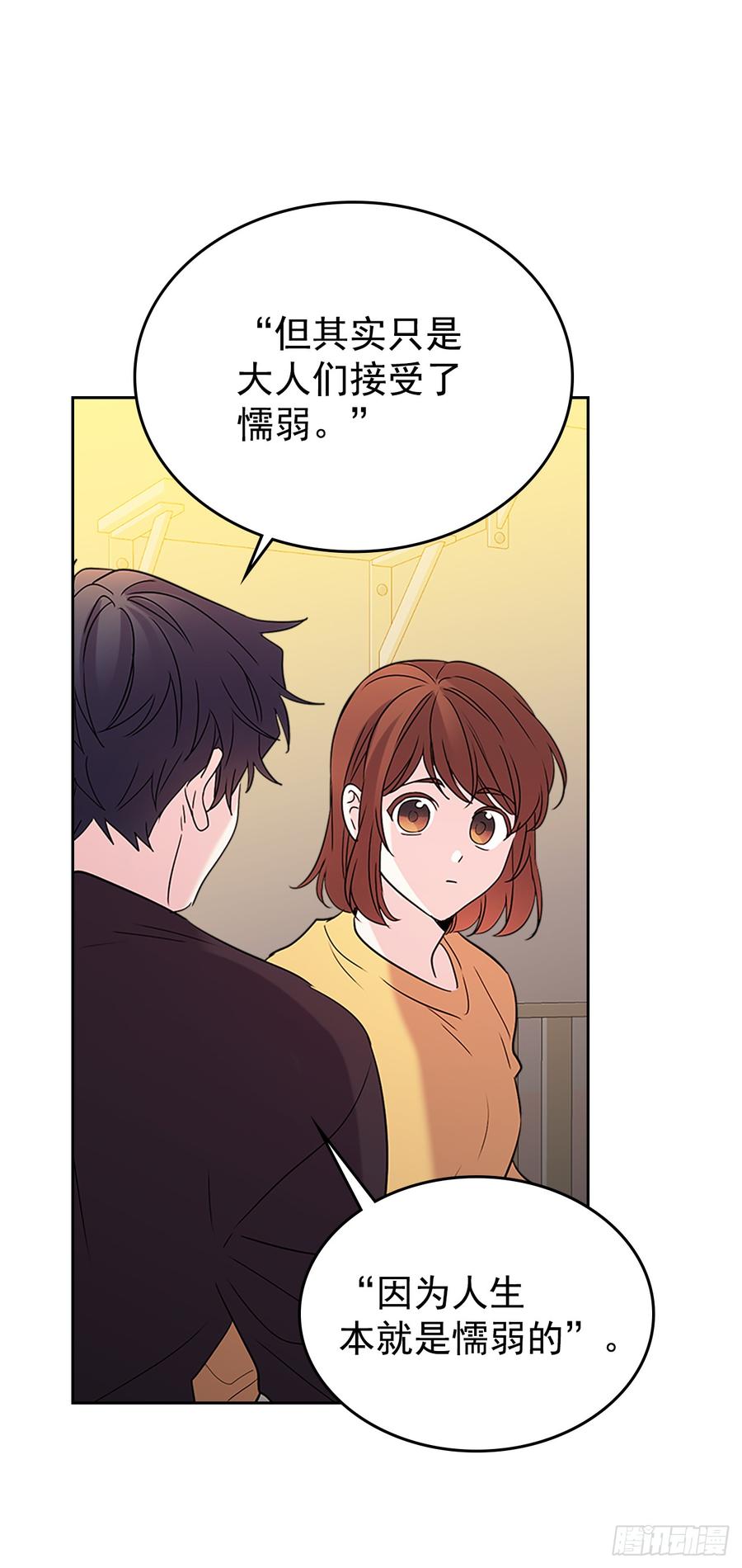 52.你这样挺好的34