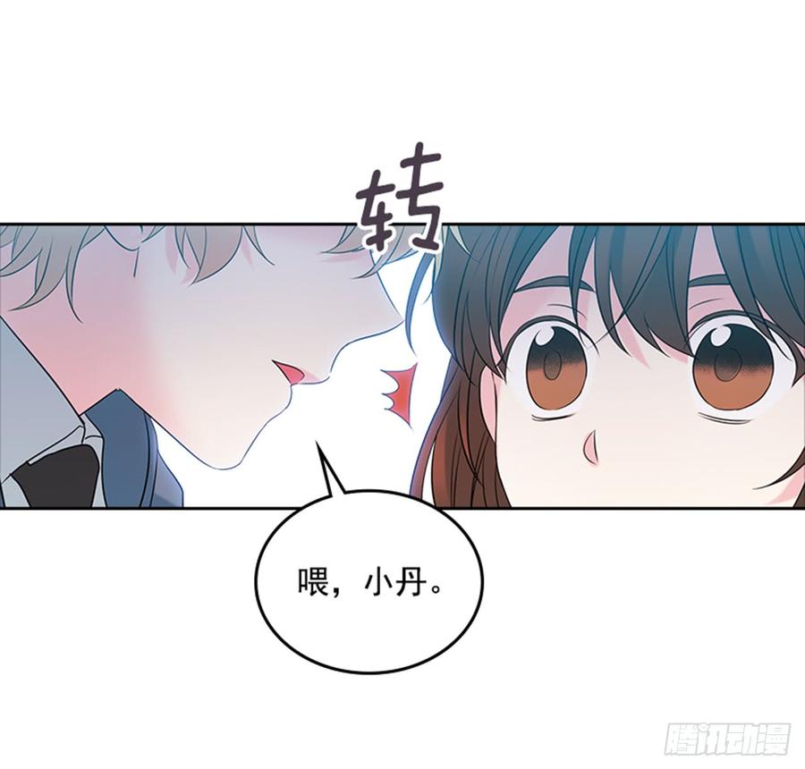 33.到底怎么了？53