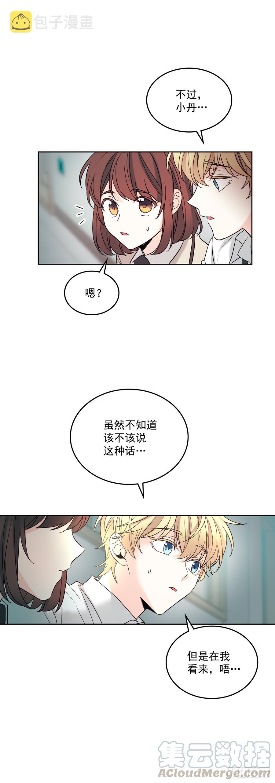 56.逃亡的一天33