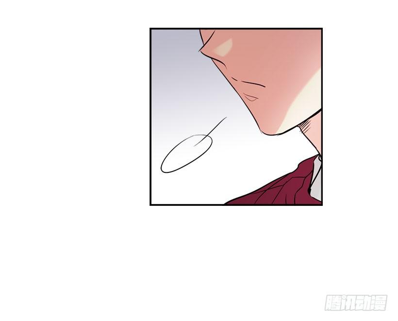 21.他是不是很在意我？6