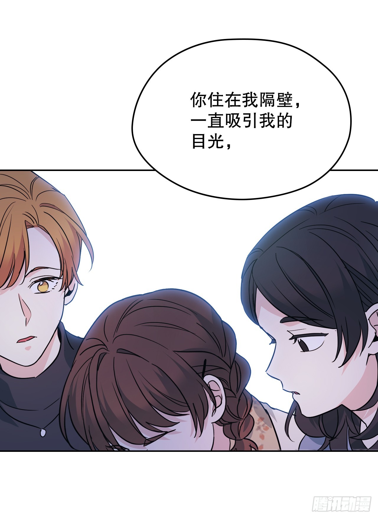 169.心里话44