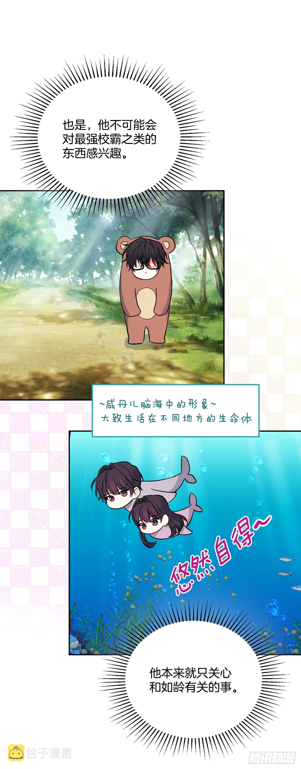 162.情书13