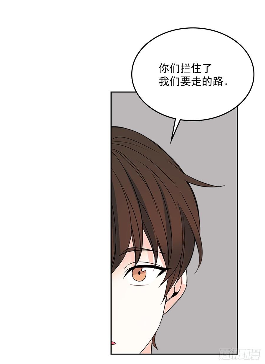 43.要不要去帮咸丹儿？36