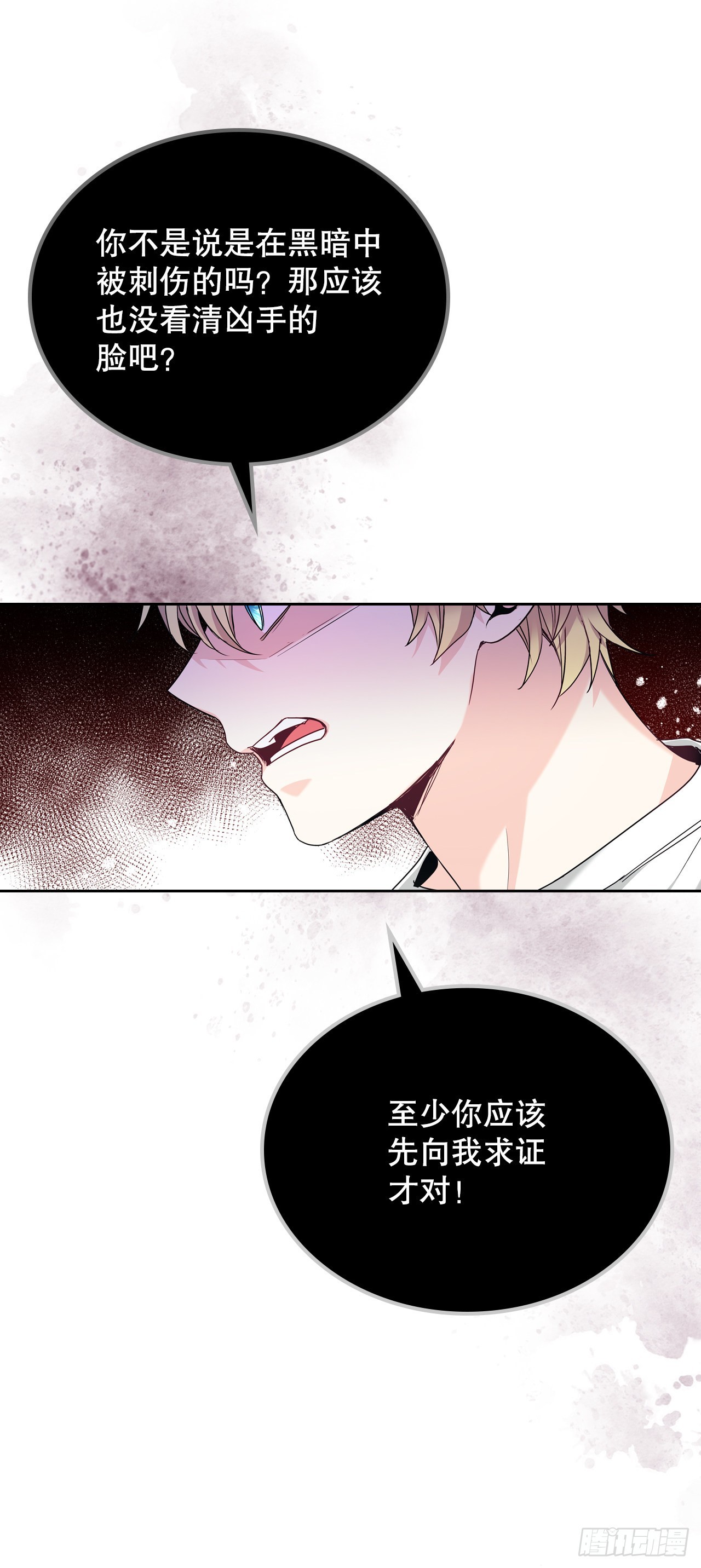 156.解除误会7