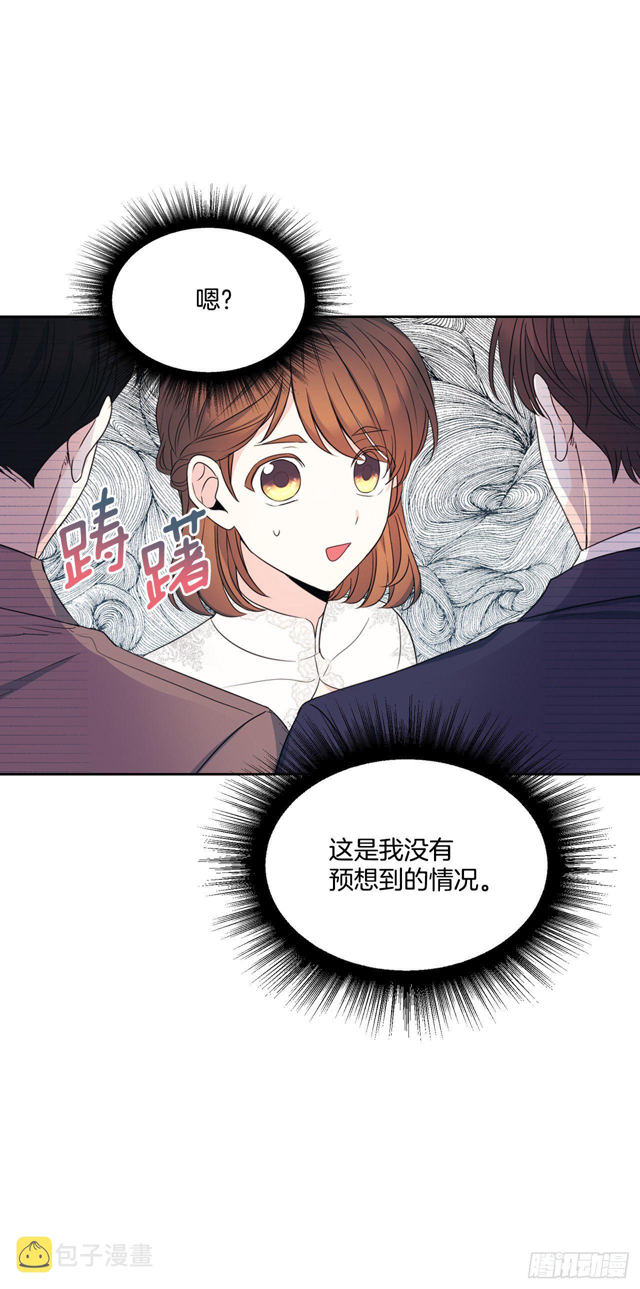 130.遇上麻烦69