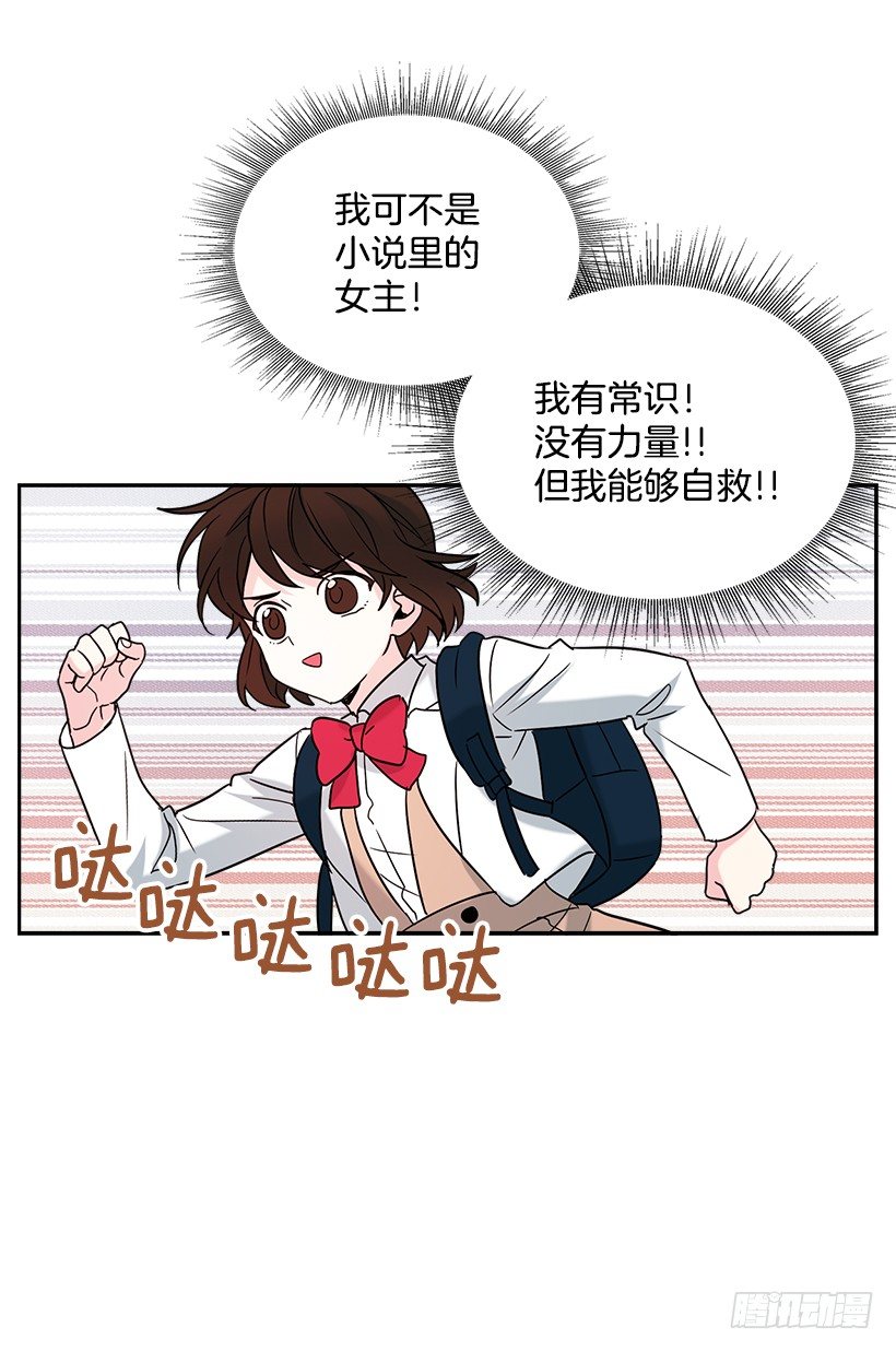 2.受难时代开始了28
