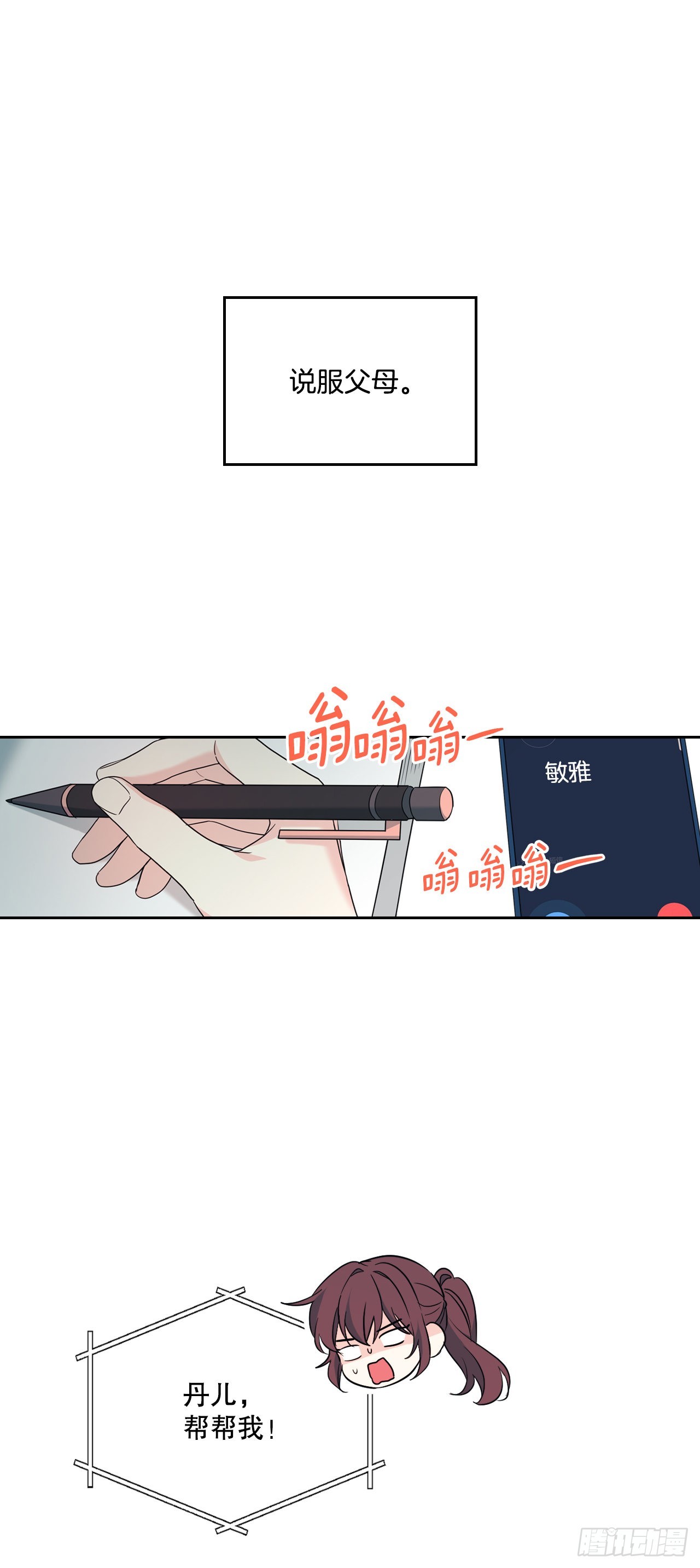 163.幻想70