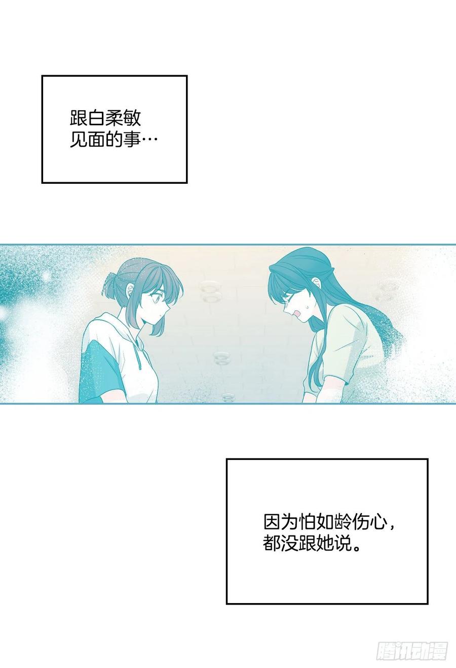 91.不想再见到你了46
