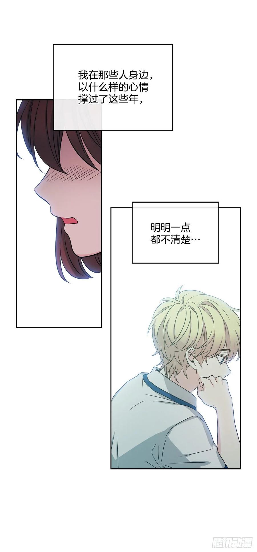 85.学校里的传闻37