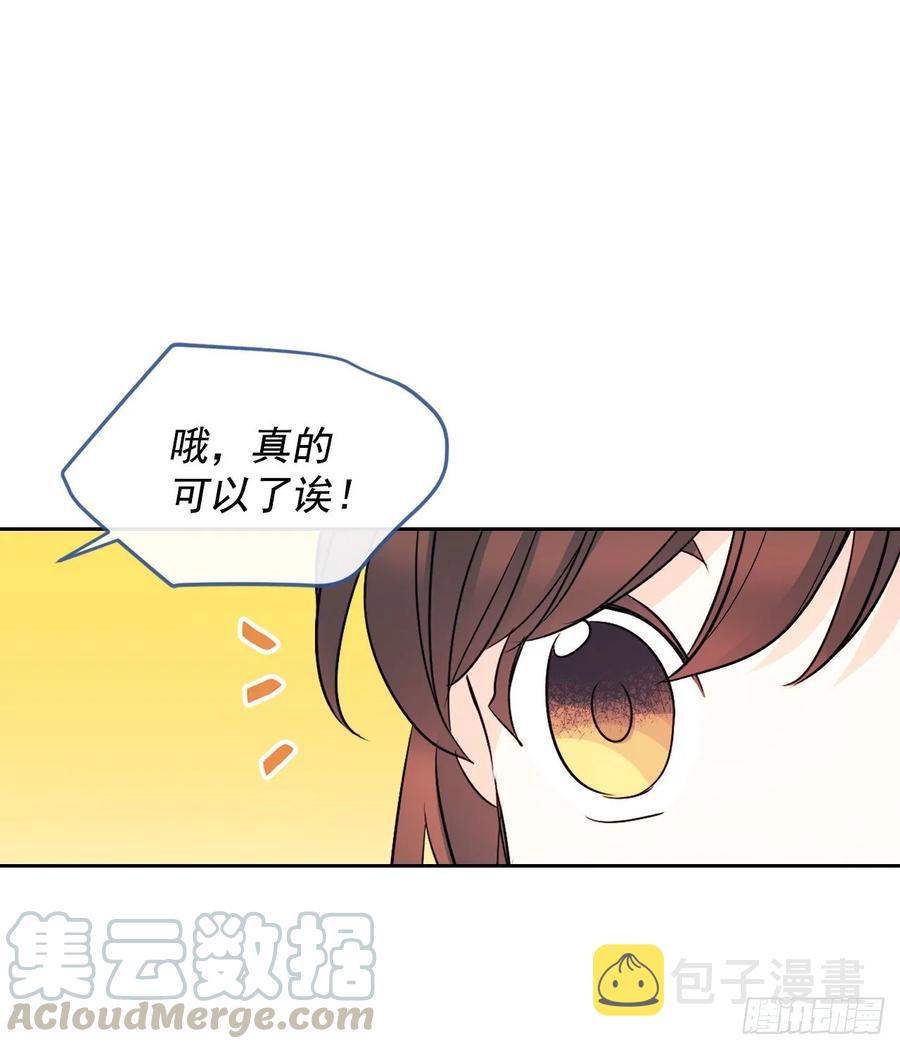 66.我要学习！30