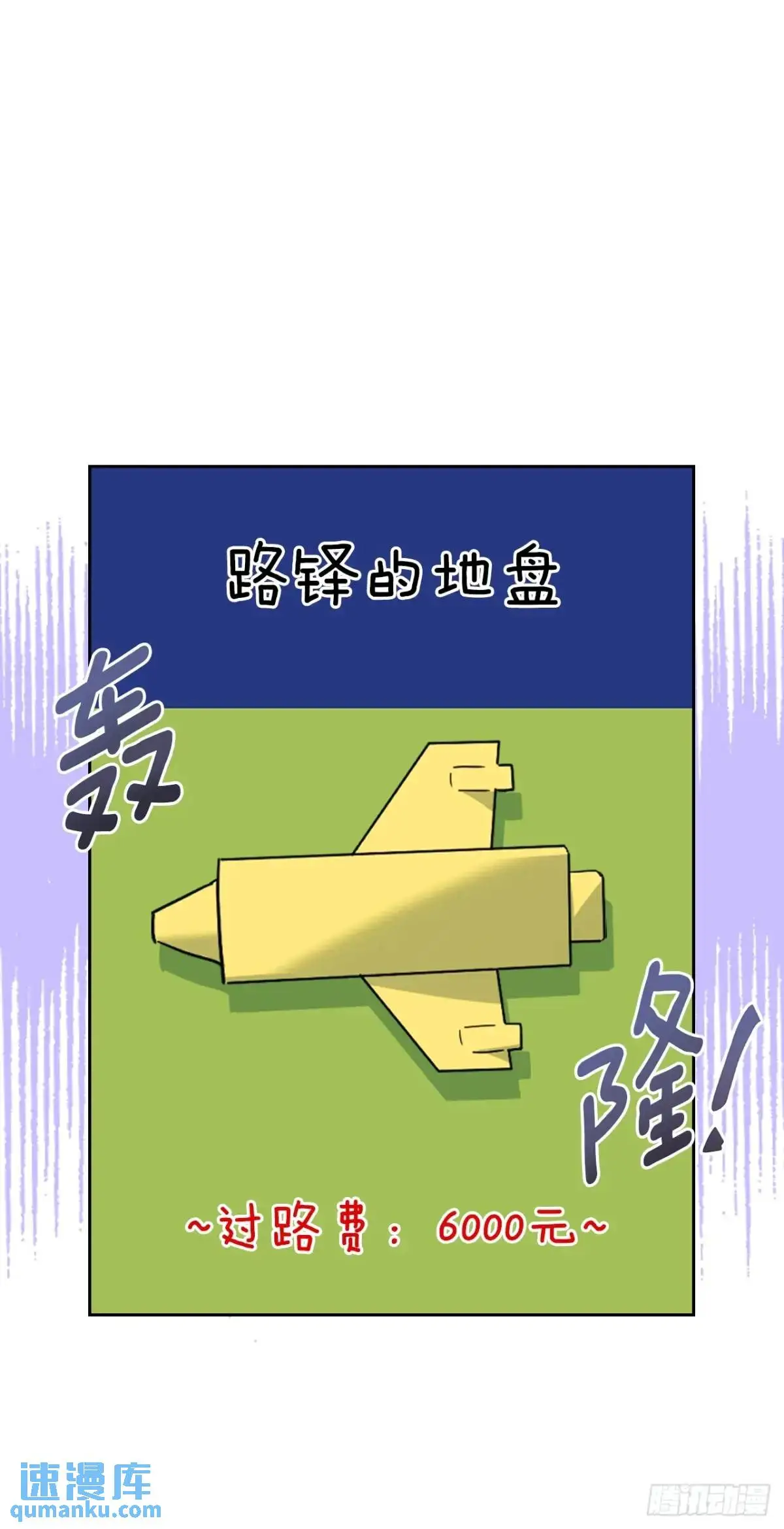 192.窗户纸23