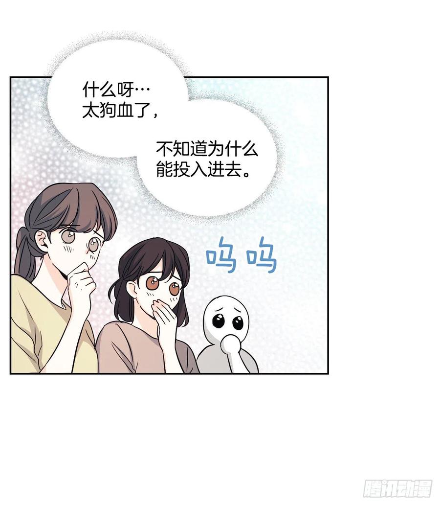 79.舞台上的吻28