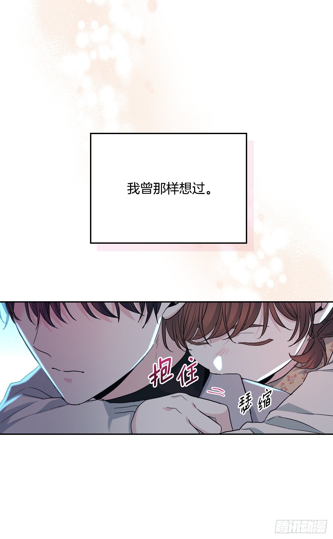 170.交往11