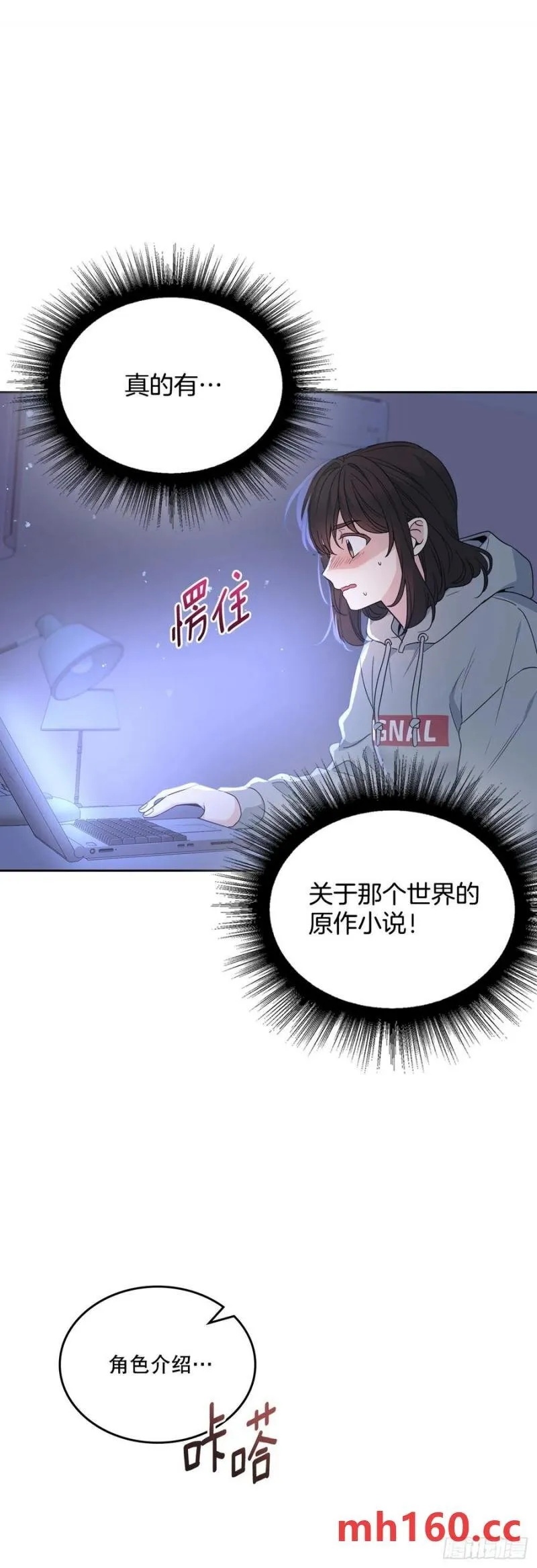 207.各方的探索52