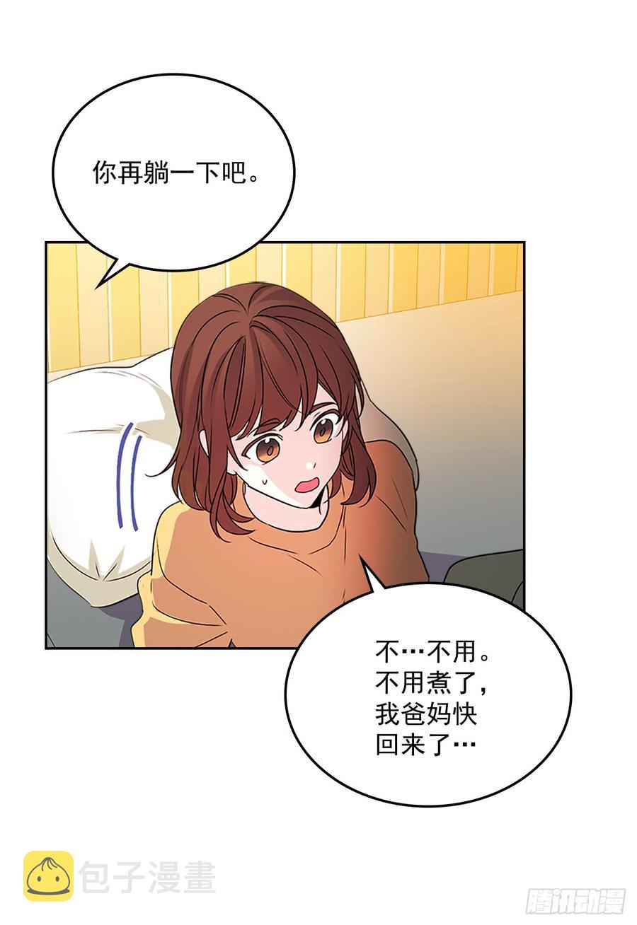 52.你这样挺好的19