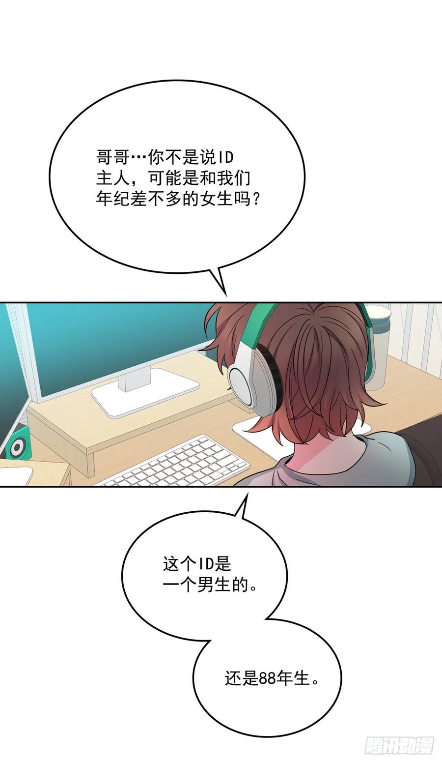 87.意外的线索4