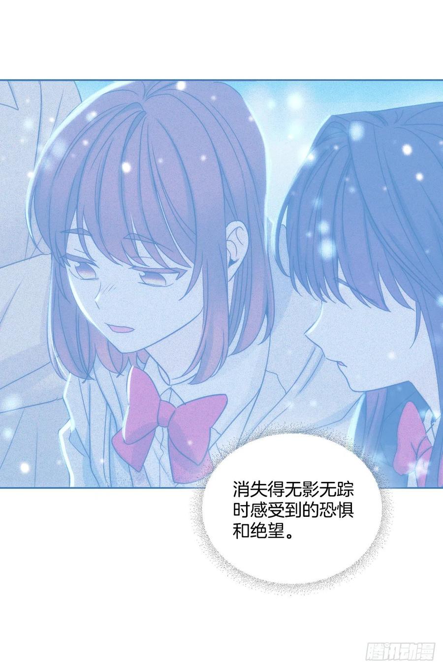 108.恩亨喜欢的人28