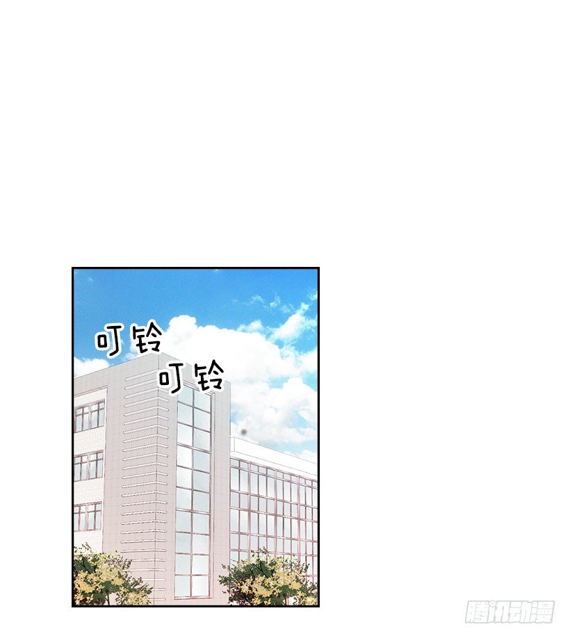 11.你俩在交往吗？59