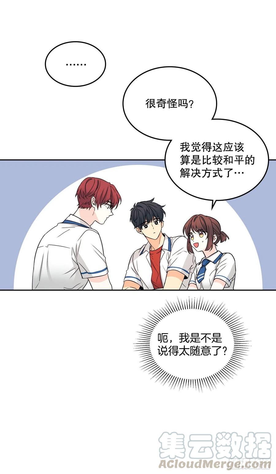 103.解决方法63