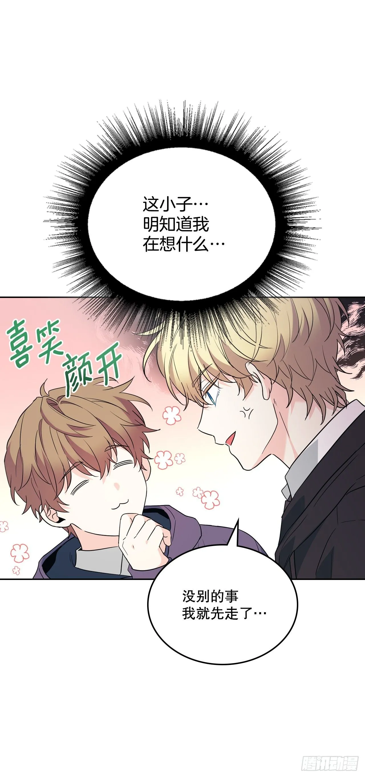 185.为时已晚8